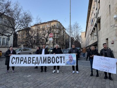 Случаят "Цалапица": Близки на убития Митко се събраха на протест пред МВР