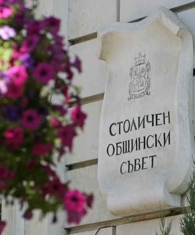 Заседание на СОС: Спор около прехвърляне на имоти от държавата на Столичната община