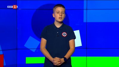 Четвърти пореден успех за женския национален отбор по баскетбол