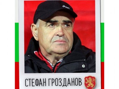 Локомотив София ще отличи Стефан Грозданов за 80-ия му рожден ден