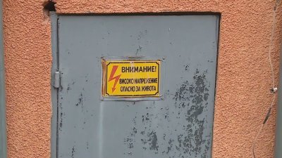 Заради високите сметки за ток в Царацово: В пловдивското село остават и без вода