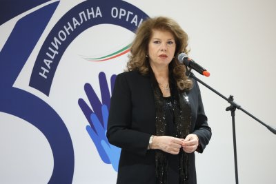 Президентът Илияна Йотова поздрави Националната организация "Малки български хора"
