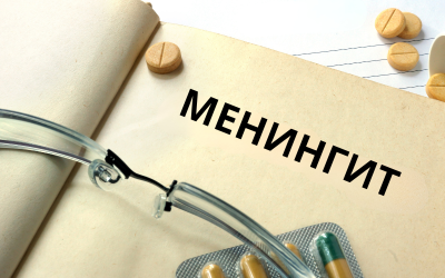 Случаи на менингит притесняват Великобритания: Какви са симптомите и има ли риск за България?