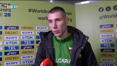 Божидар Саръбоюков: Това е сбъдната мечта, дано не съм разочаровал българите