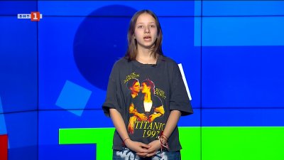 Български учени откриха нова &bdquo;свръхземя&ldquo;