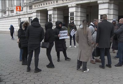 Протест беляза Общото събрание на българската федерация по кану-каяк