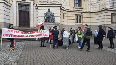 Шествие в София: Под надслов "Не на финансирането на геноцида в Газа!"