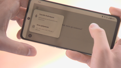 Нова версия на българския изкуствен интелект разработиха от Инстута "INSAIT"