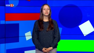 20 април ще е посветен на патриотизма в българското училище