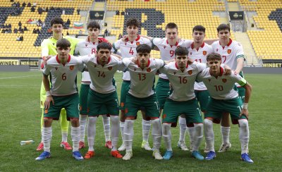 Квалификация за европейско първенство: България - Малта U17 (ГАЛЕРИЯ)