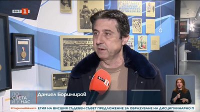 Даниел Боримиров: За мен Боби ще остане като идол, като герой