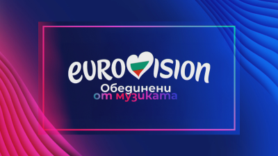 "Евровизия" отива в... Азия