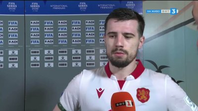 Марин Петков: Трябва да станем по-позитивни, не само във футбола, а в цялата държава