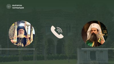 Българският патриарх Даниил разговаря с Йерусалимския патриарх Теофил III