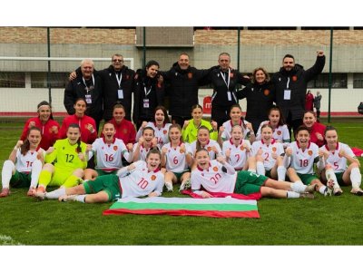 Девическият национален отбор по футбол на България до 17 г. започна европейските квалификации с победа