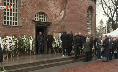 Започна поклонението пред Борислав Михайлов