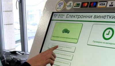 Възможни са затруднения при купуването на винетки днес