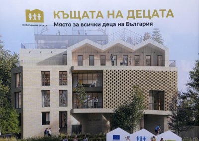 New &ldquo;House of Children&rdquo; Social Project Opens in Sofia in Two Years