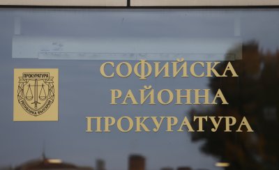 Софийската районна прокуратура настоява за спешни мерки срещу новите наркотици