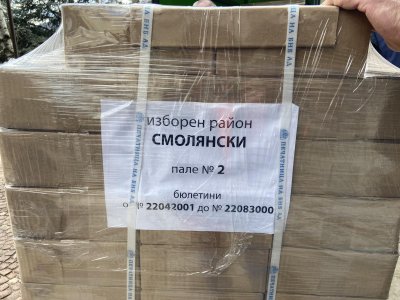 Доставиха бюлетините за изборите в Смолян