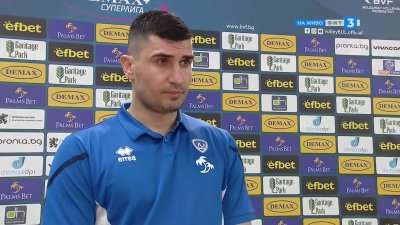 Денислав Димитров: Играта ни е на приливи и отливи