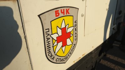 Продължава издирването на 79-годишна жена от село Ръжена