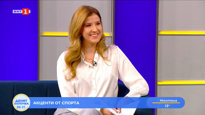 Спортни новини 08.04.2026 г., 06:30 ч.