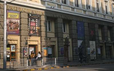 НАТФИЗ отбеляза 150 години от рождението на актьора Кръстьо Сарафов