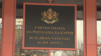 Близо 2,5 пъти повече подадени сигнали за конфликт на интереси за първите три месеца на 2026 г, съобщиха от Сметната палата