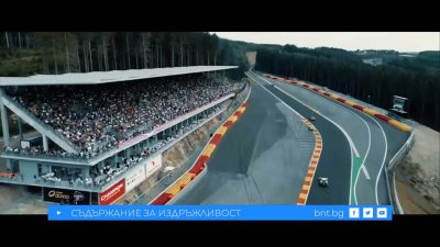 Гледайте най-интересните моменти от първия кръг на GT World Challenge по БНТ 3