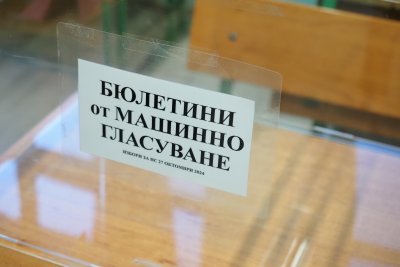 След репортаж по БНТ: Смениха скандални назначения в СИК в Белица