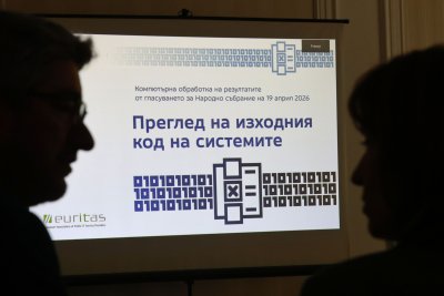 Подготовката за вота: Демонстрация в парламента как се обработват данните от гласуването