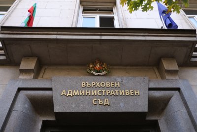 ВАС остави без уважение исканията на БНБ по делото за освобождаването на Андрей Гюров