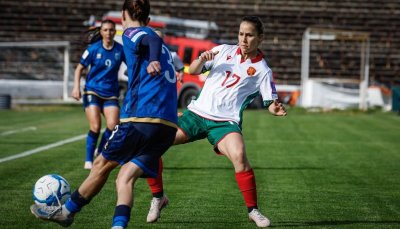 Женският отбор на България отстъпи на Косово в европейска квалификация