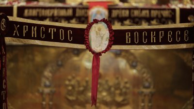 България отбеляза Възкресение Христово с вяра и надежда в доброто