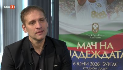 Още футболни звезди се включват в "Мач на надеждата"