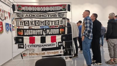 В Галерия "Пловдив 2019" бе открита изложба по повод вековния юбилей на Локомотив Пловдив