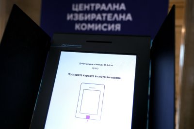 ЦИК с разяснения как протича гласуването с машина стъпка по стъпка