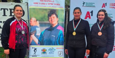 В НСА се проведе турнир по хвърляния в памет на световната шампионка Цветанка Христова