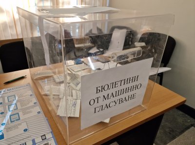 Членове на СИК не се явиха във Велико Търново