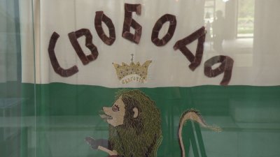 В Историческия музей откриха изложбата "150 години Априлско въстание: Истории и разкази за героично време"