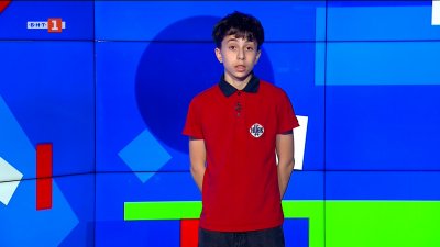 Национална инициатива "60 години Христо Стоичков" обединява аматьорския футбол