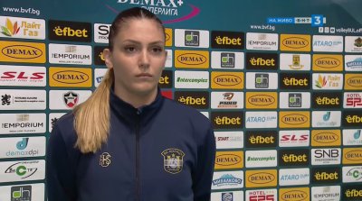 Борислава Съйкова: Изиграхме най-слабия си мач през сезона