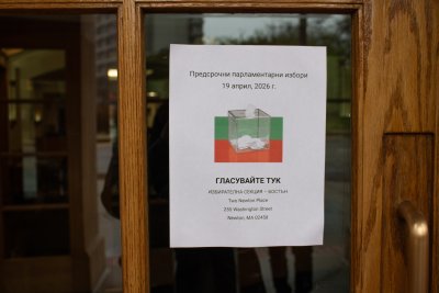 МВнР: Изборите зад граница приключиха