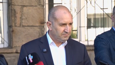 Румен Радев: България има историческия шанс да скъса с олигархичния модел