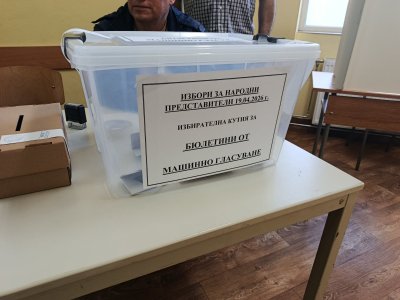 Технически проблем с машините забави отварянето на някои секции в Русе