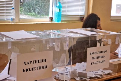 Изборният ден в област Разград приключи при 36,6% избирателна активност