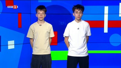 Феновете на Байерн Мюнхен празнуват 35-тата титла на отбора в Бундеслигата