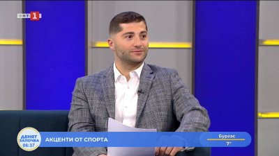 Спортни новини 23.04.2026 г., 06:30 ч.