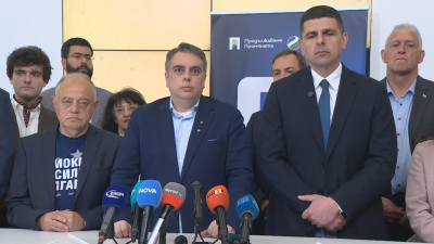 'We Continue the Change - Democratic Bulgaria': Tough Days Lie Ahead and the Dismantling of the Peevski&ndash;Borissov Model&rdquo;